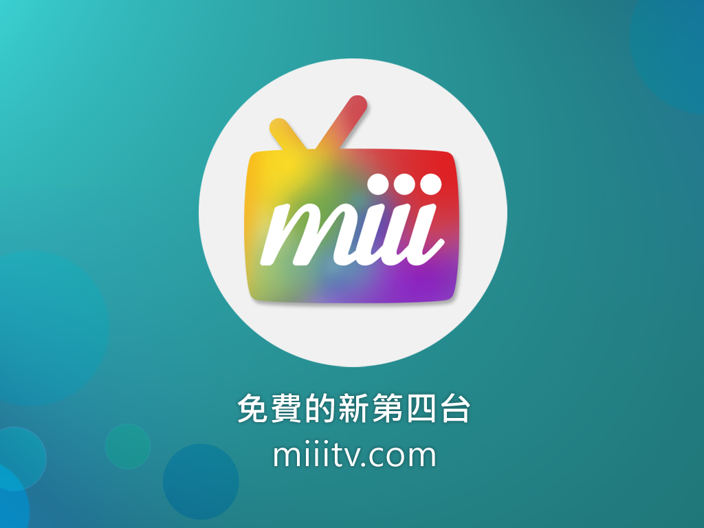 miiitv